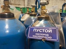 "Целая секта "маслокислород" - так по твоему мнению "Кислород. Маслоопасно" придумали трусы? 
Эти  "сектанты" ещё и ГОСТы придумывают...  

ГОСТ 13861-89   
2.9. Детали кислородных редукторов должны быть обезжирены.

ГОСТ Р 54791  2011
5.2.1 Кислородные редукторы
Все составные части и вспомогательные детали должны быть тщательно очищены и обезжирены  перед сборкой.