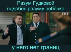 Зря вы так про детей