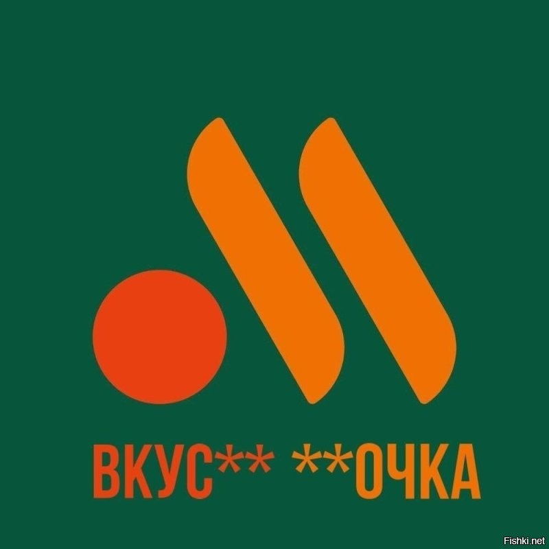 Солянка от 13.08.2024