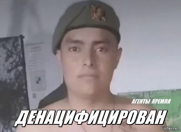 Не только. Он  ещё каждый труп проверяют на гражданство, выясняют ФИО и делают такие картинки:

Под Макеевкой уничтожен колумбийский боевик Розеро Хернандес. Он рассчитывал на легкое сафари, но скопытился почти сразу в первой нашей атаке. Такова судьба любого наемника ВСУ!
