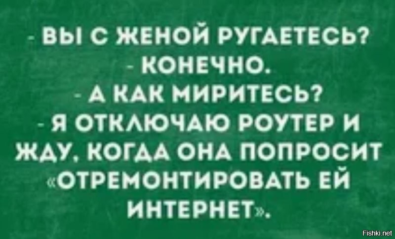 Клыки "Сказки"