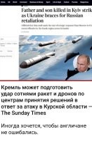 Центры принятия решений, центры принятия решений...
В пиндосии эти центры! И в наглии!