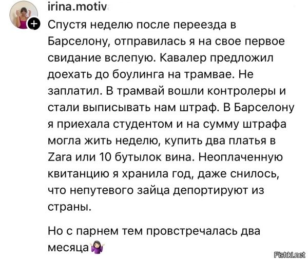 Всё надеялась женить на себе, шалашовка дешёвая? ))