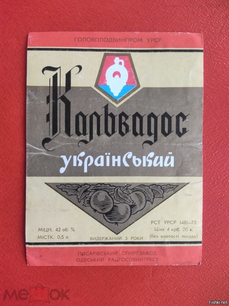 Яблочный Спас - 19 августа и яблоки собери!!!