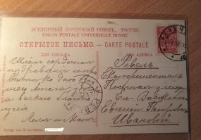 Дружище, всё не так. Во всей истории почтовой службы ничего бесплатного не было.
За солдатские треугольники почте платило Военное ведомство.
За почтовые открытки платить было нужно с момента их появления. Почтовые марки изобрели чтобы человеку не нужно было каждый раз бегать на почтамт для отправления своих трёх слов. Дома черканул сообщение, наклеил марку - опустил письмо/открытку в почтовый ящик. Почти так же быстро как сейчас написать коммент на фишки  
И всё же: филателия - коллекционирование почтовых марок.
Филокартия - коллекционирование почтовых карточек, открыток.
Насколько эти два увлечения могут пересекаться, рассказываю.
Филателисты нещадно рвут или отмачивают марки с открыток. 
Соответственно, филокартисты ценят открытки с маркой сильнее, чем пустую или с оторванной маркой. Просто потому, что этих открыток с марками остаётся всё меньше.
На фото ниже открытка, которой наличие неоторванной марки добавляет цену, и так себе приличную,  в 5-7 раз.