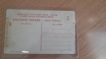 Можно начать с того, что слово открытка - это сокращение от "открытое письмо". Т.е. изначально открытка и подразумевала собой листок картона, где на другой стороне может быть картинка либо фото, но обязательно были графы для адреса и место для наклеивания марки. Открытку в конверт не клали.
Это в советское время появились карточки для поздравлений в формате открытки, которые нужно было посылать в конверте. Да вот, не угодно ли... Название города, уж простите, заретушировал.