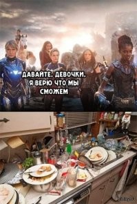 Запросы некоторых девушек поражают