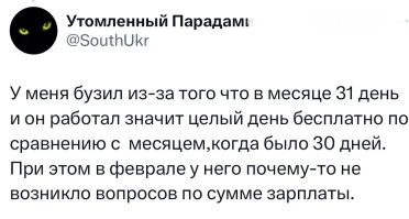 Как надо было прописывать и високосный год тоже