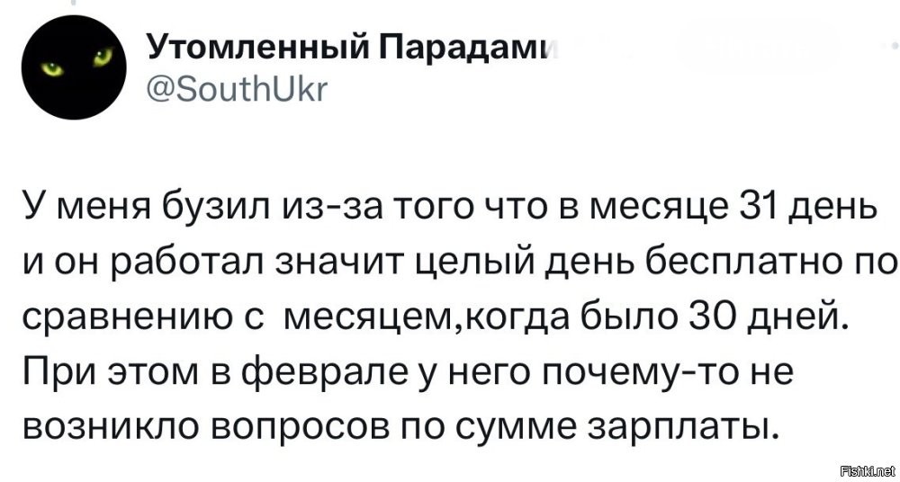 Как надо было прописывать и високосный год тоже