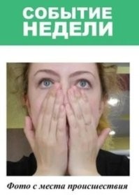 Посетители выставки смогли почувствовать себя  Гомером Симпсоном