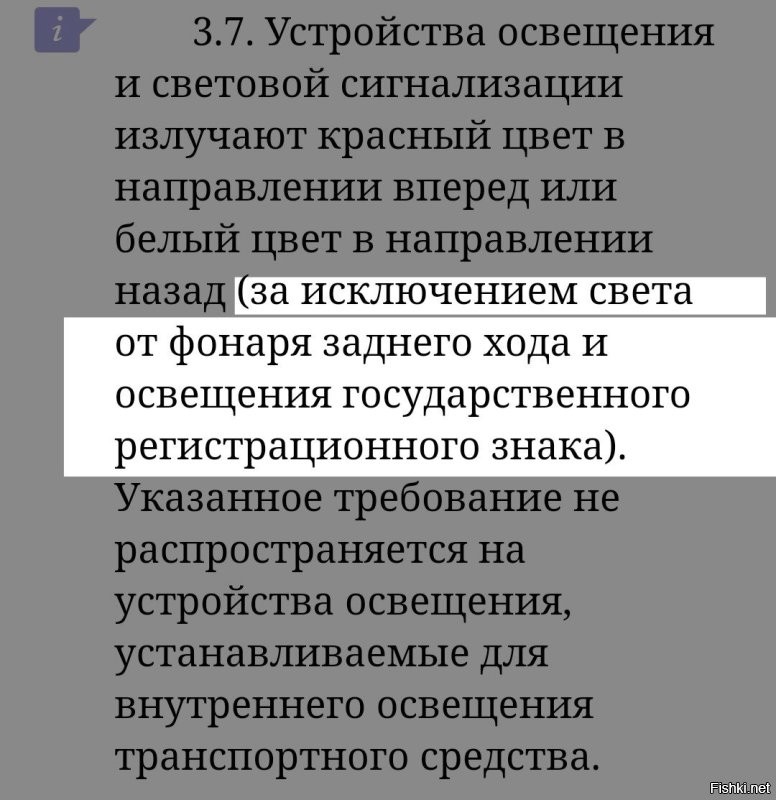 Неисправности, при которых запрещено управлять автомобилем