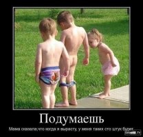 В Корее хотят придержать мальчиков дома на год, чтобы они нравились девочкам