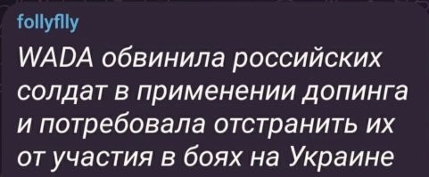 Политический мониторинг (417)