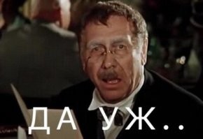 Я так думаю, это лучшие моменты фильма.