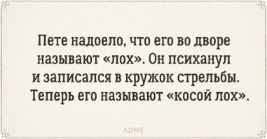 В Красноярске подросток пришёл на разборки с отцовской пневматической винтовкой