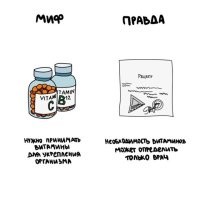 За очень большие деньги