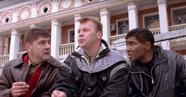 Процесс русификации прошёл успешно