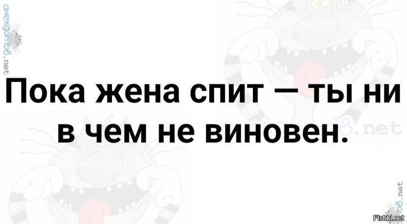 С добрым утром