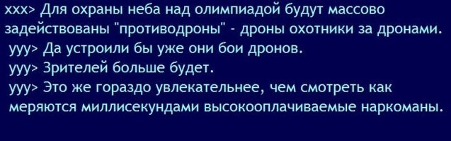 Не ищите здесь смысл. Здесь в основном маразм