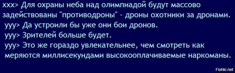 Не ищите здесь смысл. Здесь в основном маразм