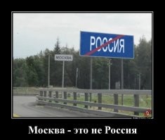 И вот такие решения про деньги принимает этот "питросян"... 

  На материальную помощь пострадавшим от военных действий в Курской области выделено 600 млн. рублей.
На "благоустройство городской среды" в Москве выделено 245 млрд. рублей.

Просто для понимания приоритетов в "сверхдержаве"...