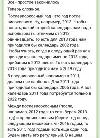А вдруг ты не знал…