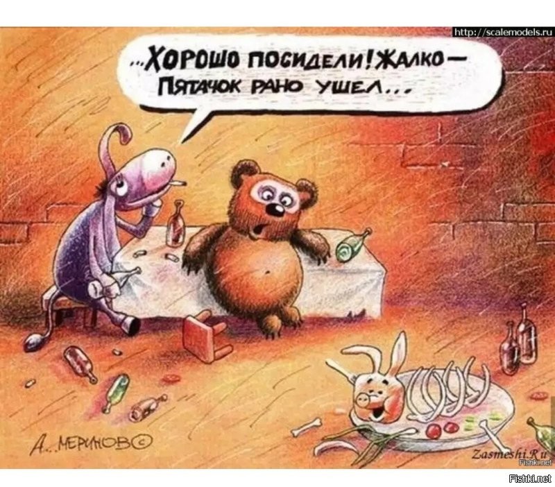 Не ищите здесь смысл. Здесь в основном маразм