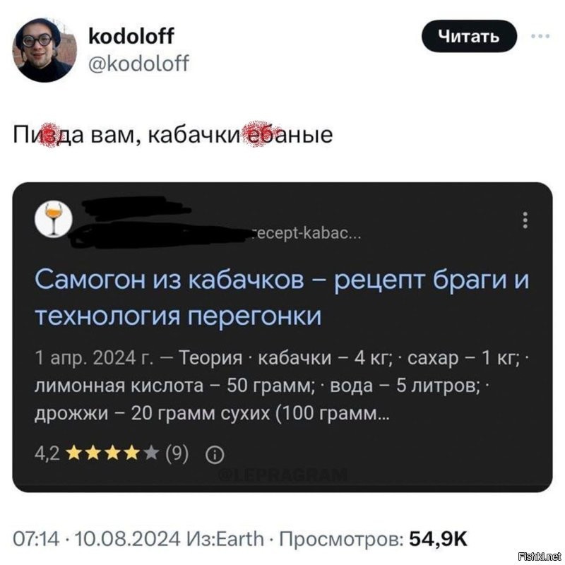 Девочка с томатами