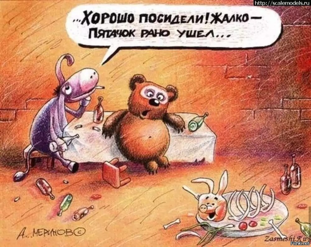 этот?