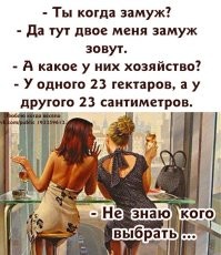 Не ищите здесь смысл. Здесь в основном маразм