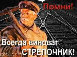 Классика же