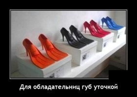 Виталий Милонов призвал россиянок, которые увеличили губы, одеваться скромнее