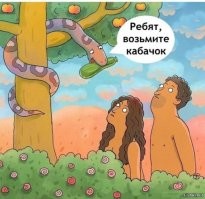 это родственники, у которых есть огород, в любой год осенью