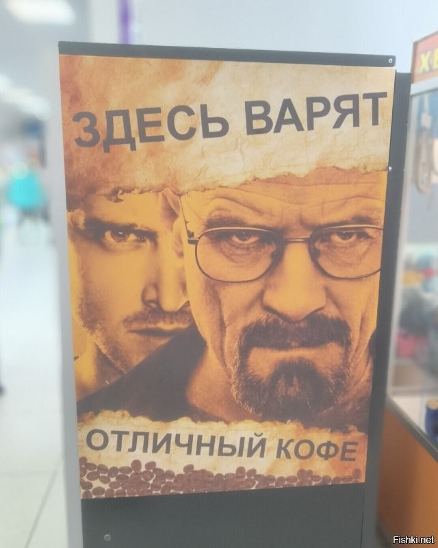 С добрым утром
