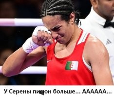 "Я женщина!": алжирская боксёрша намерена засудить всех, кто затравил её в соцсетях