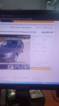 Это ЦМПСОшный высер, чудес не бывает . Залез на сайт аналога Египетского АвтоРУ, цены как у нас .