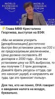 Мне кажется, что на планете Земля стало слишком много напрасно коптящих атмосферу мразей и идиотов, массовое физическое устранение которых должно достаточно быстро положительно повлиять на процесс декарбонизации и никаких цен ни на что устанавливать не придется, так же как и выслушивать бредни, которые они несут.