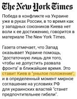 Я   считаю, что для каклов не должно быть никаких мирных соглашений, ни на каких условиях. Только полная капитуляция или уничтожение!!!