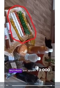Отрава химическая это, а не вкусняшки.
Настоящая чурчхела такого цвета не бывает в принципе.