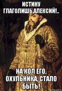 В Екатеринбурге невоспитанный сын мигрантов написал на изображение ангела в подъезде