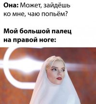 Какие проблемы? Зашел в гости и снял обувь вместе с носками. Другое дело, если ты ноги не мыл.....