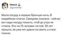 поступок, конечно, ужасный. Зацепил больше, чем все остальные истории. Надо же было хоть платье переодеть! Вот дура