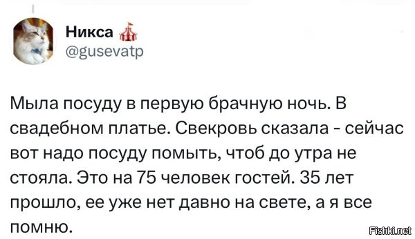 поступок, конечно, ужасный. Зацепил больше, чем все остальные истории. Надо же было хоть платье переодеть! Вот дура