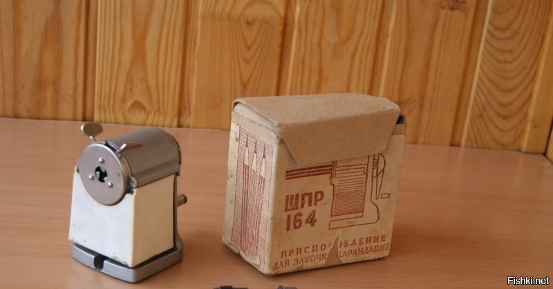 Made in USSR