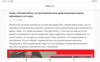 Да вообще не шутка.