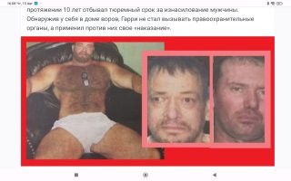 Да вообще не шутка.