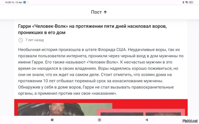 Да вообще не шутка.