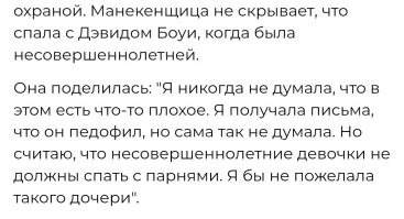Анекдот вспомнился. 

- Дочь, ты не будешь гулять с этим парнем! 
- Ну почему? 
- Я не желаю стать бабушкой в свои тридцать два года!