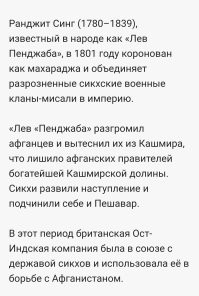Наглосаксы, там минимум, более двухсот лет мутят воду.