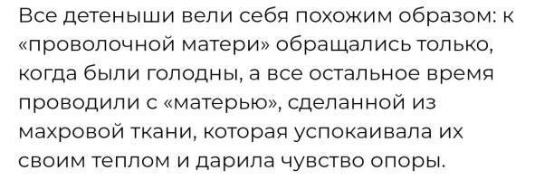 Логично. 
Пожрал и пополз в теплое и мягкое место спать. 
Проголодался, сползал к кормушке. Потом обратно. 

Где тут спрятались высший смысл и тайны вселенной?